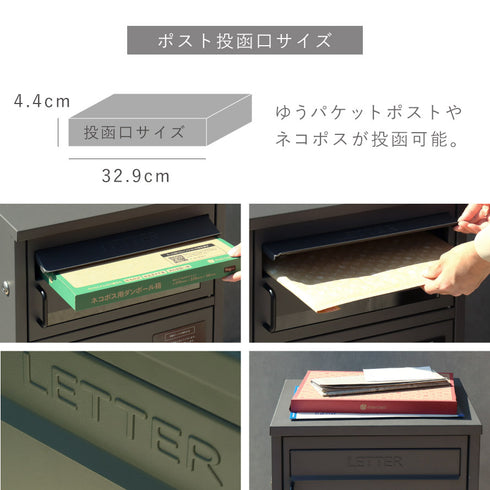 宅配ボックス付きポスト Gioele-ジョエレ-.|s6